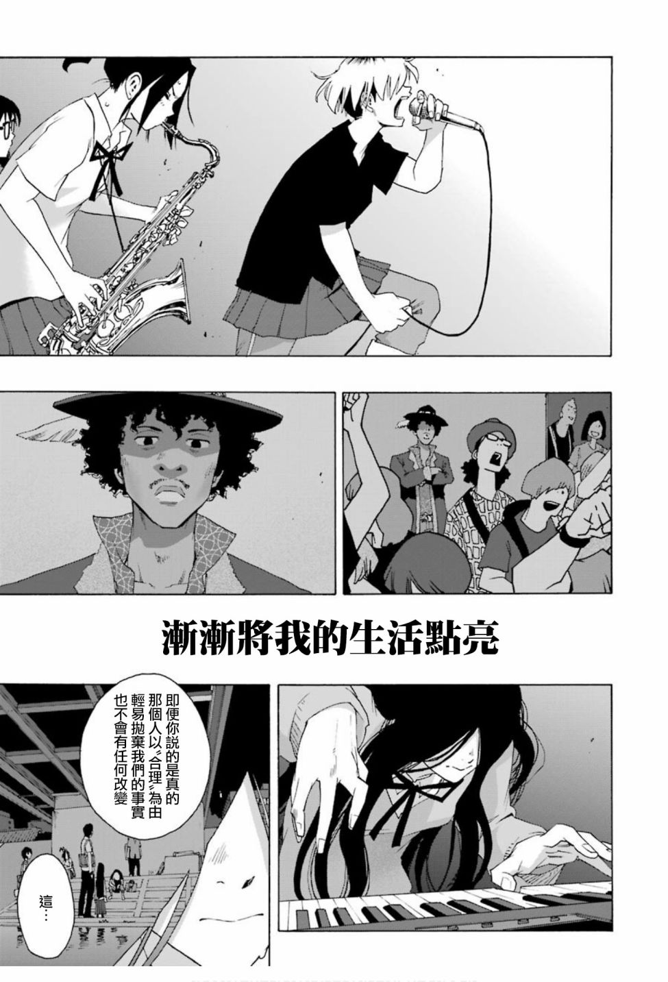 第75话35