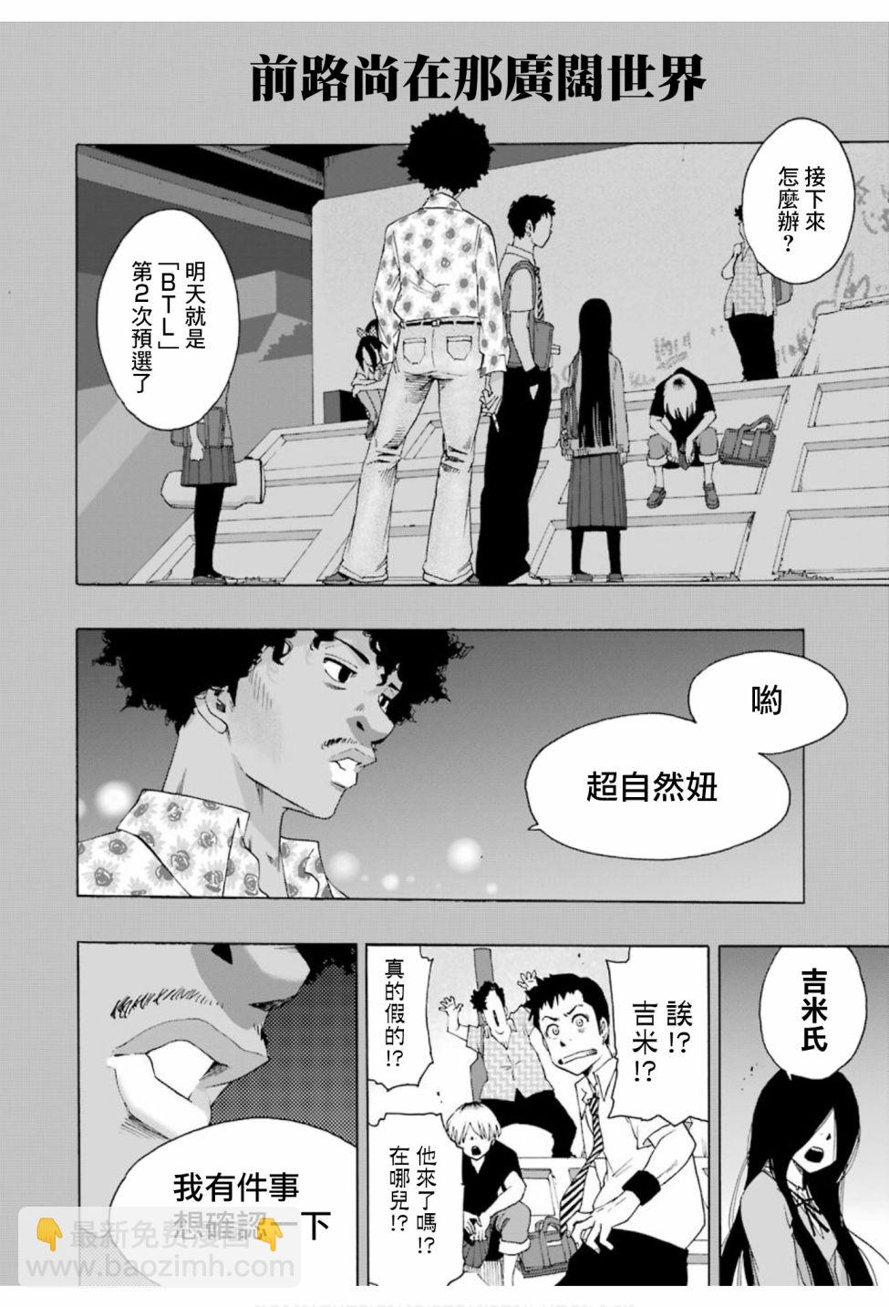 第75话36