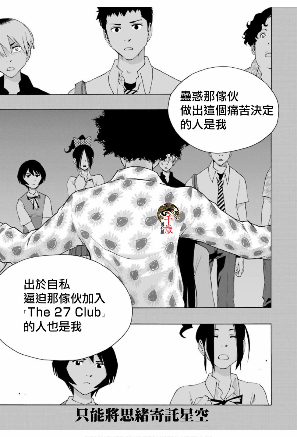 第75话39