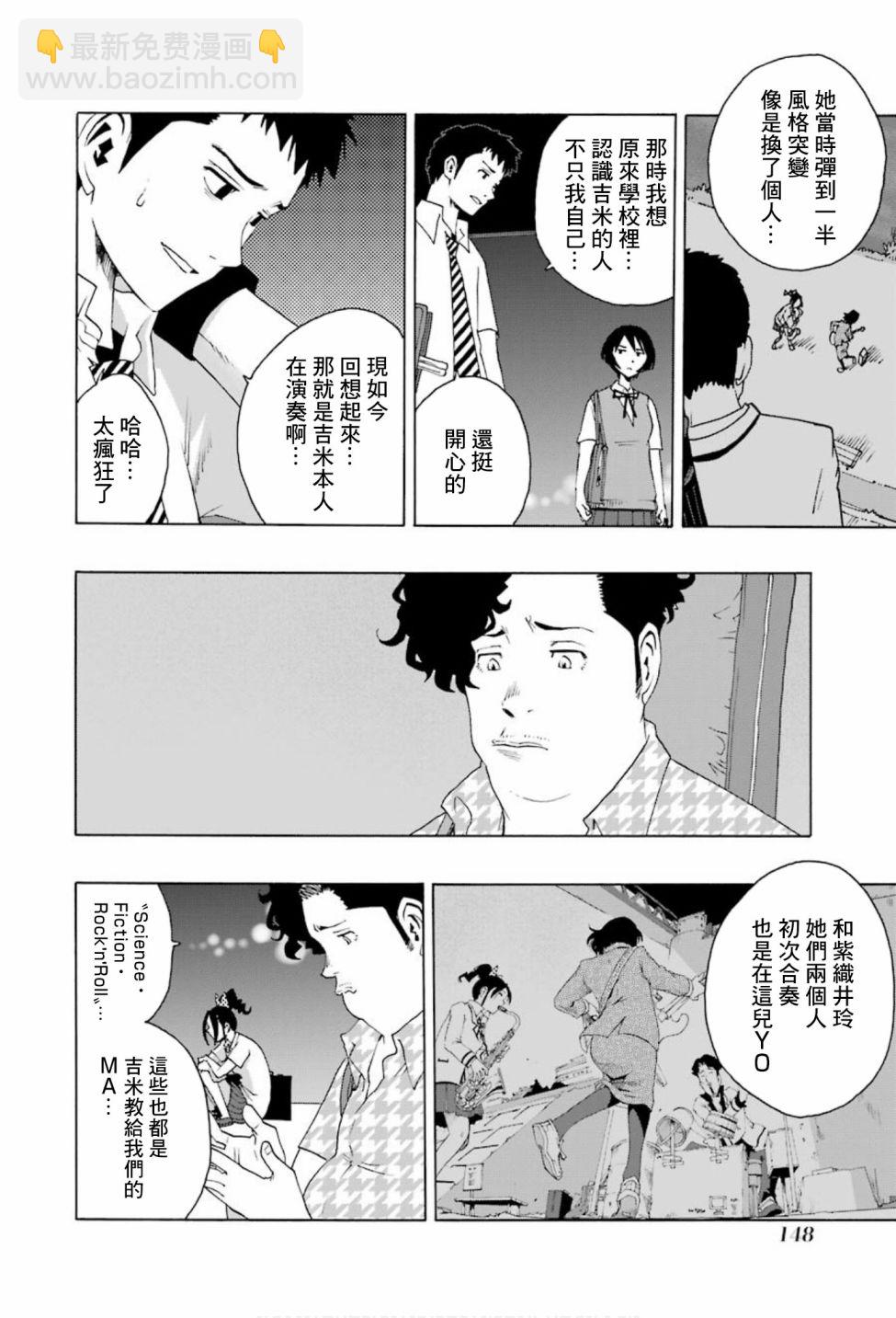 第75话4