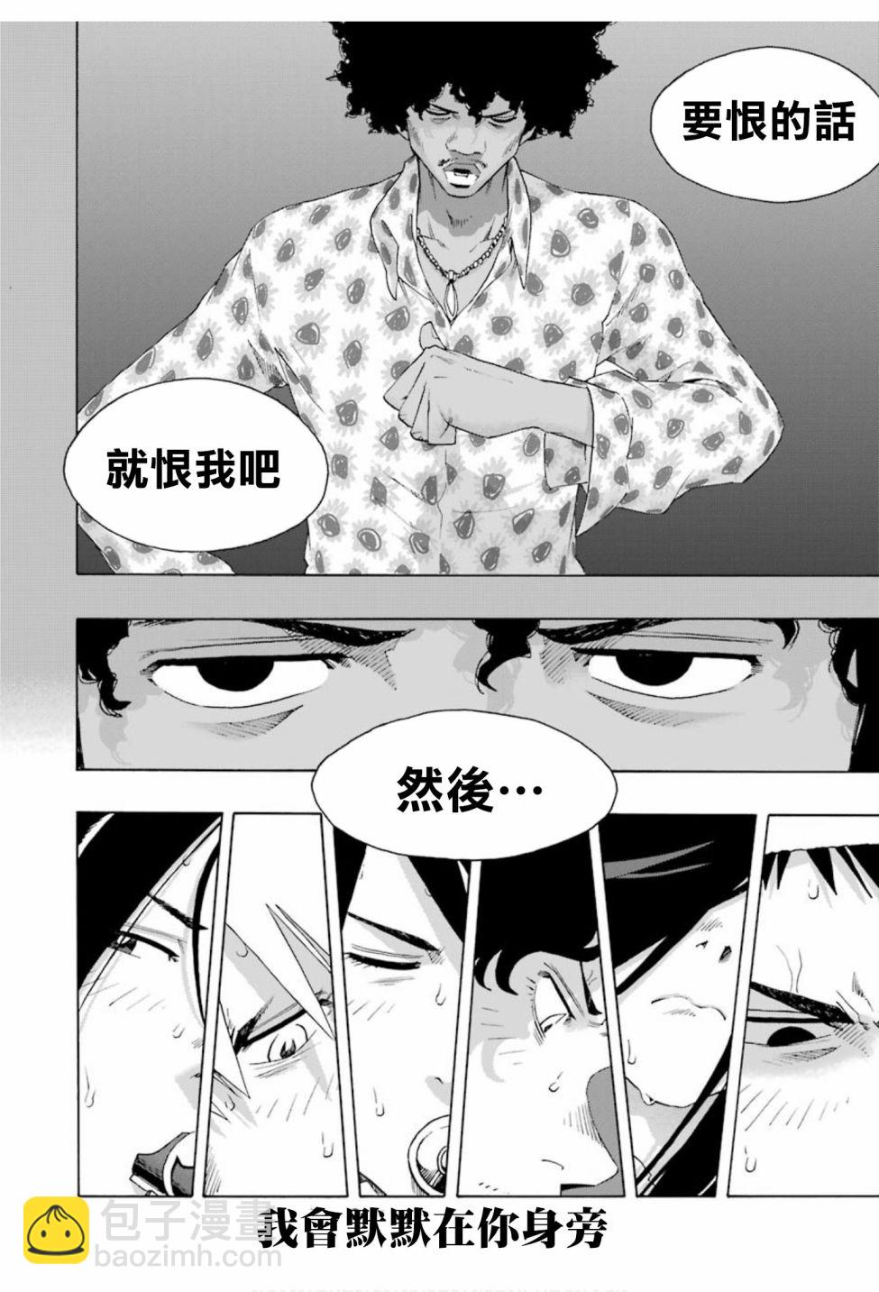 第75话40