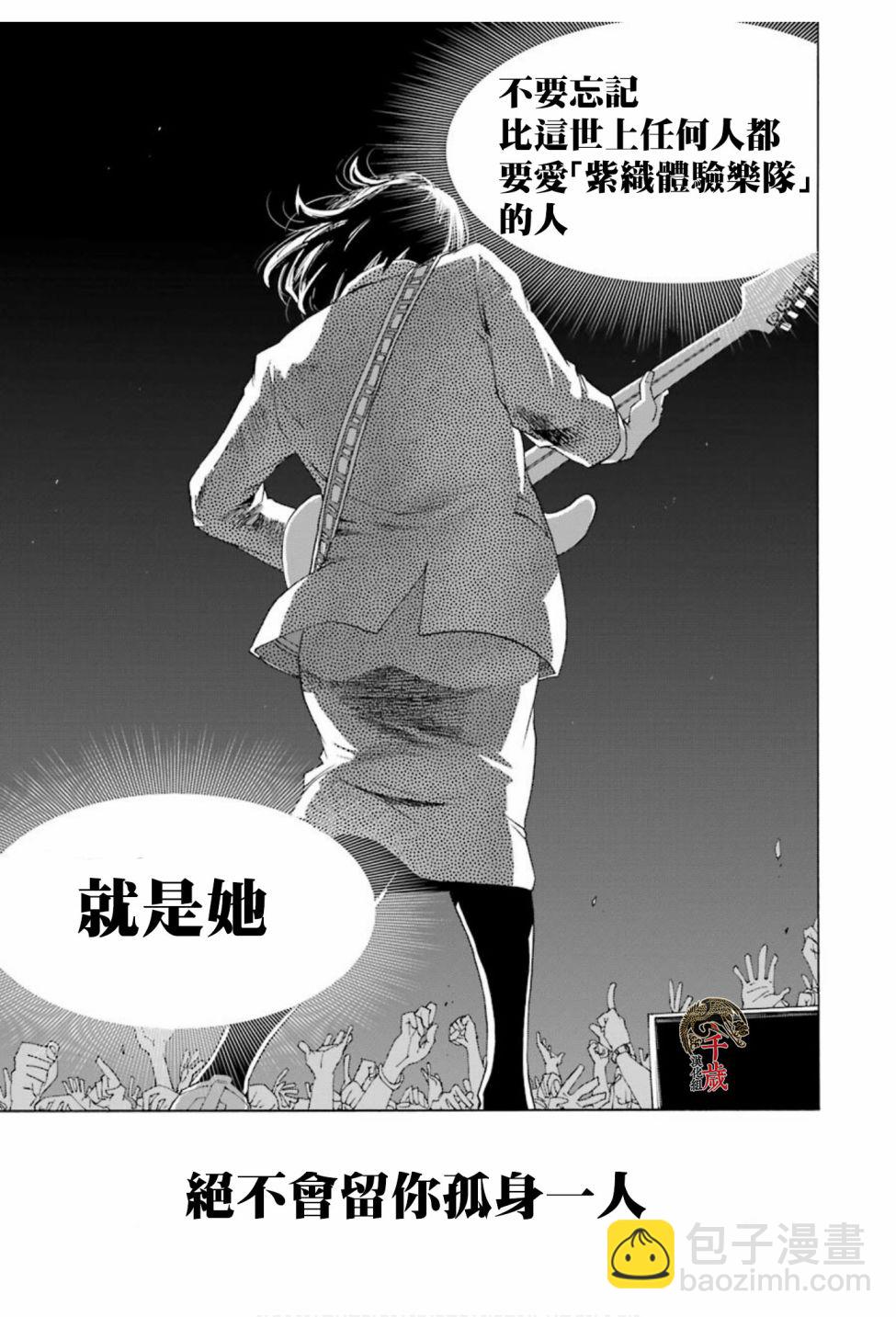 第75话41