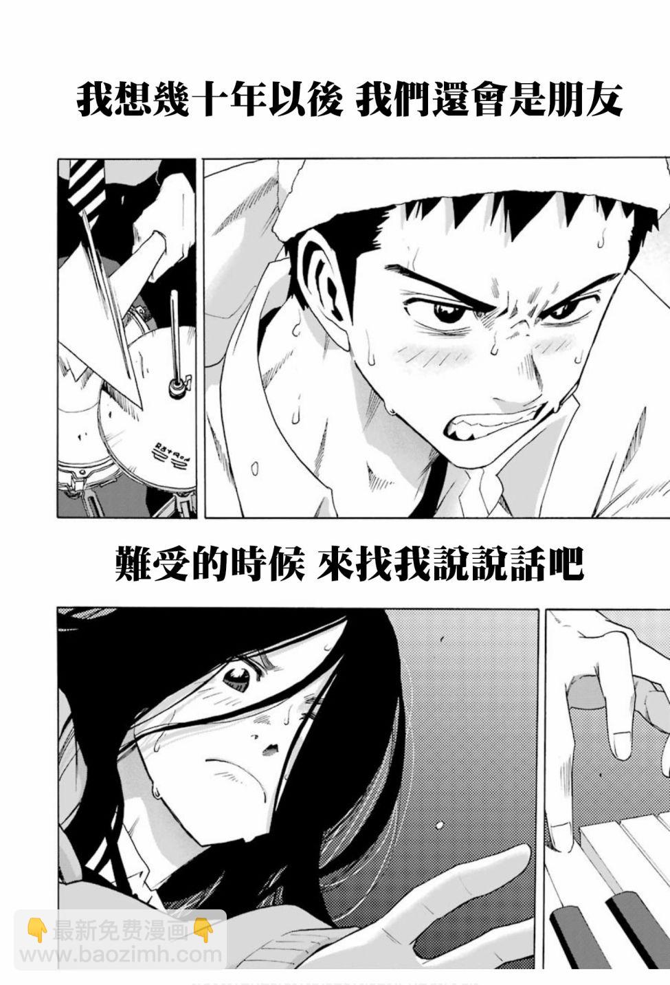 第75话42