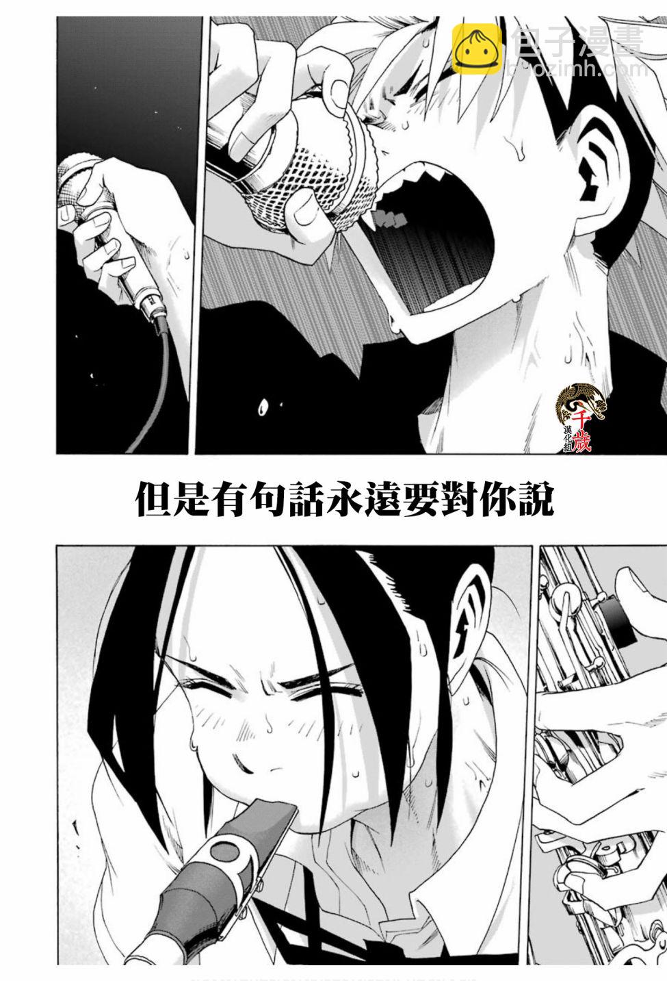 第75话44