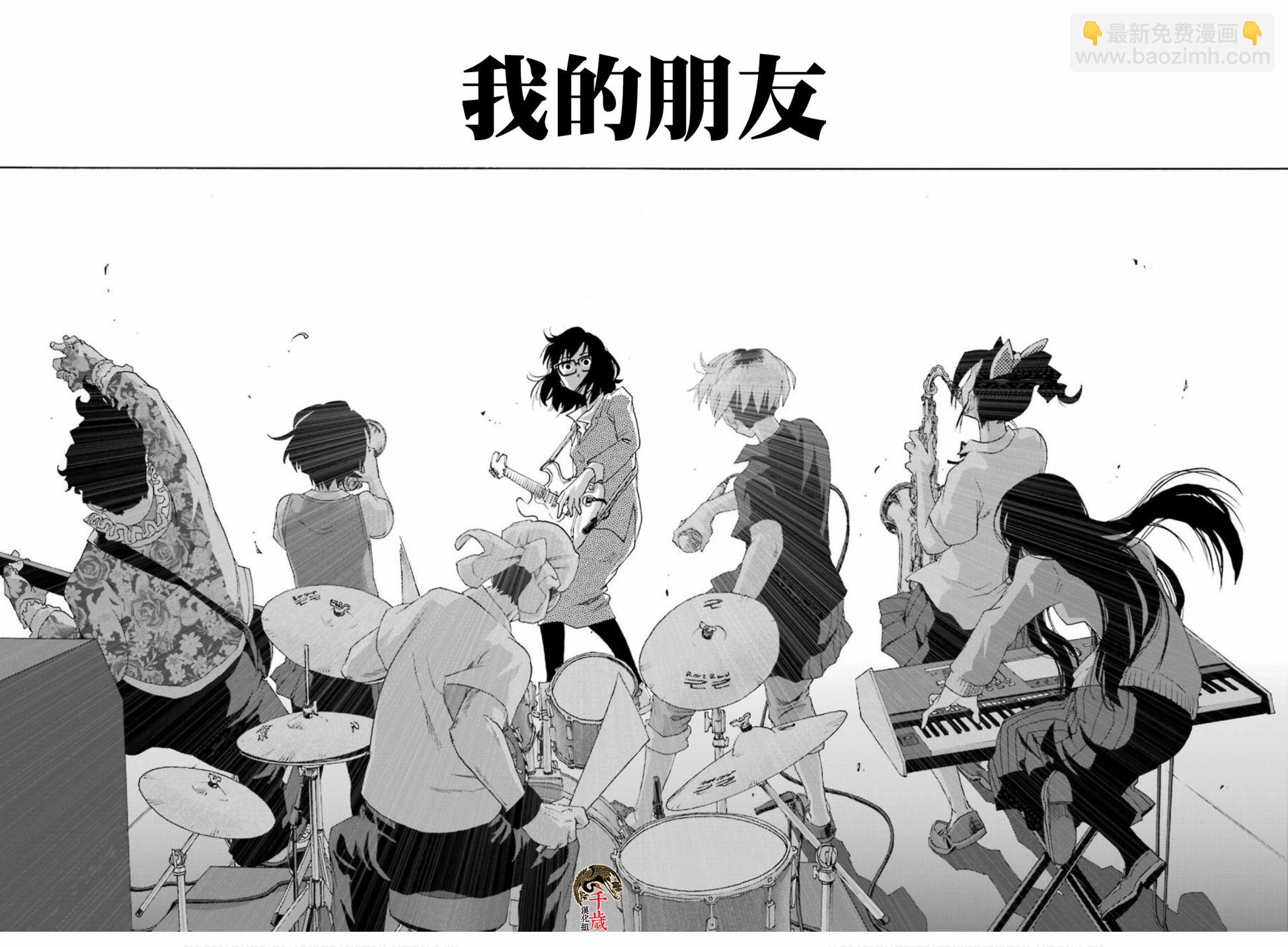 第75话46