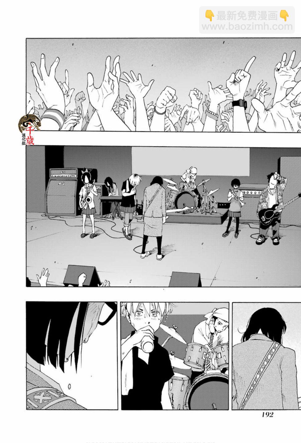 第75话47