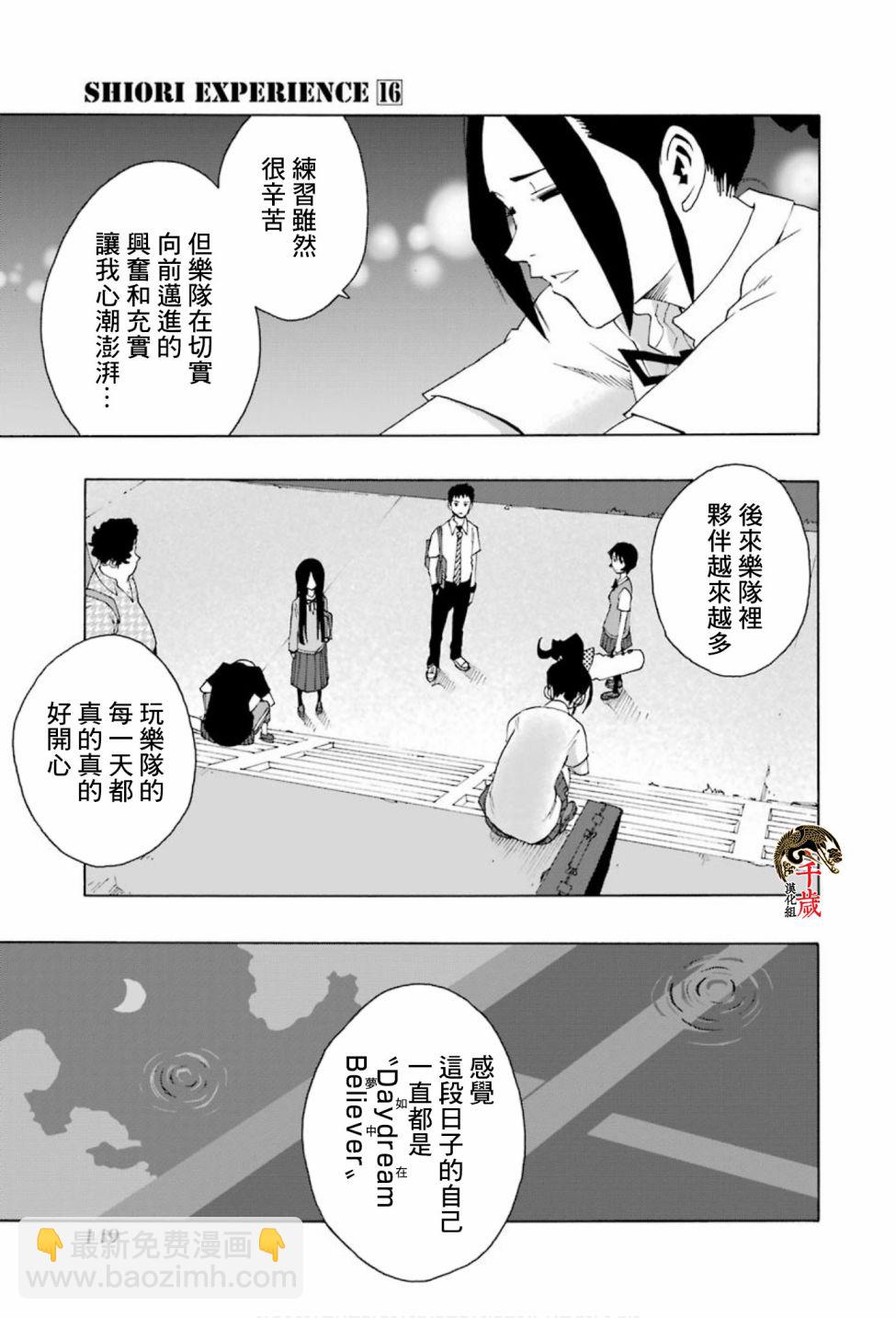 第75话5