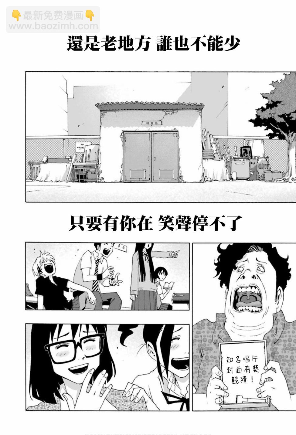第75话53
