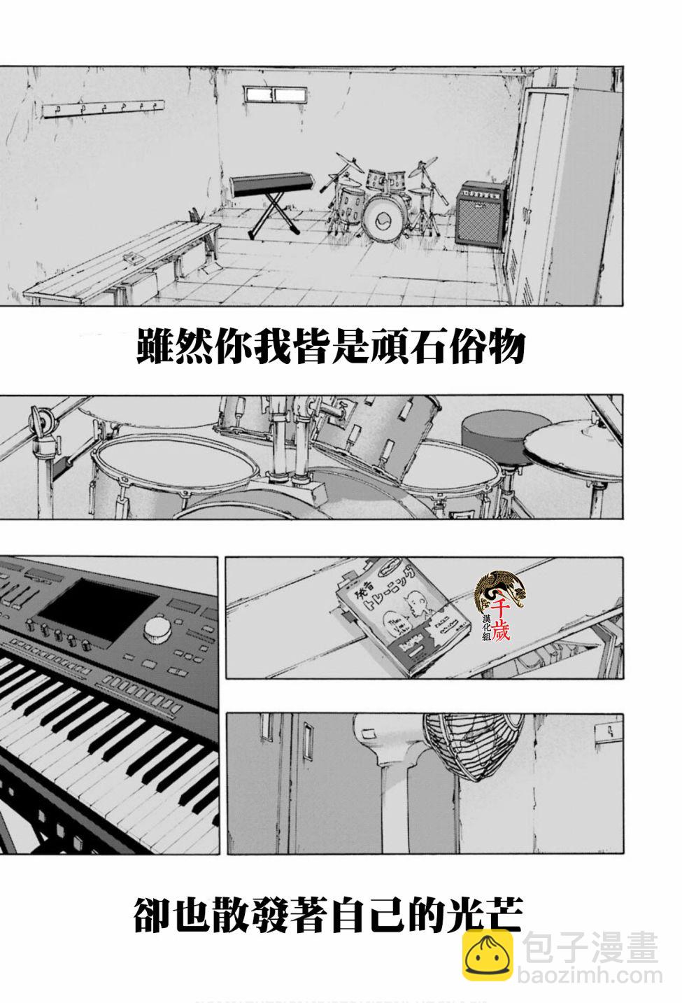 第75话54