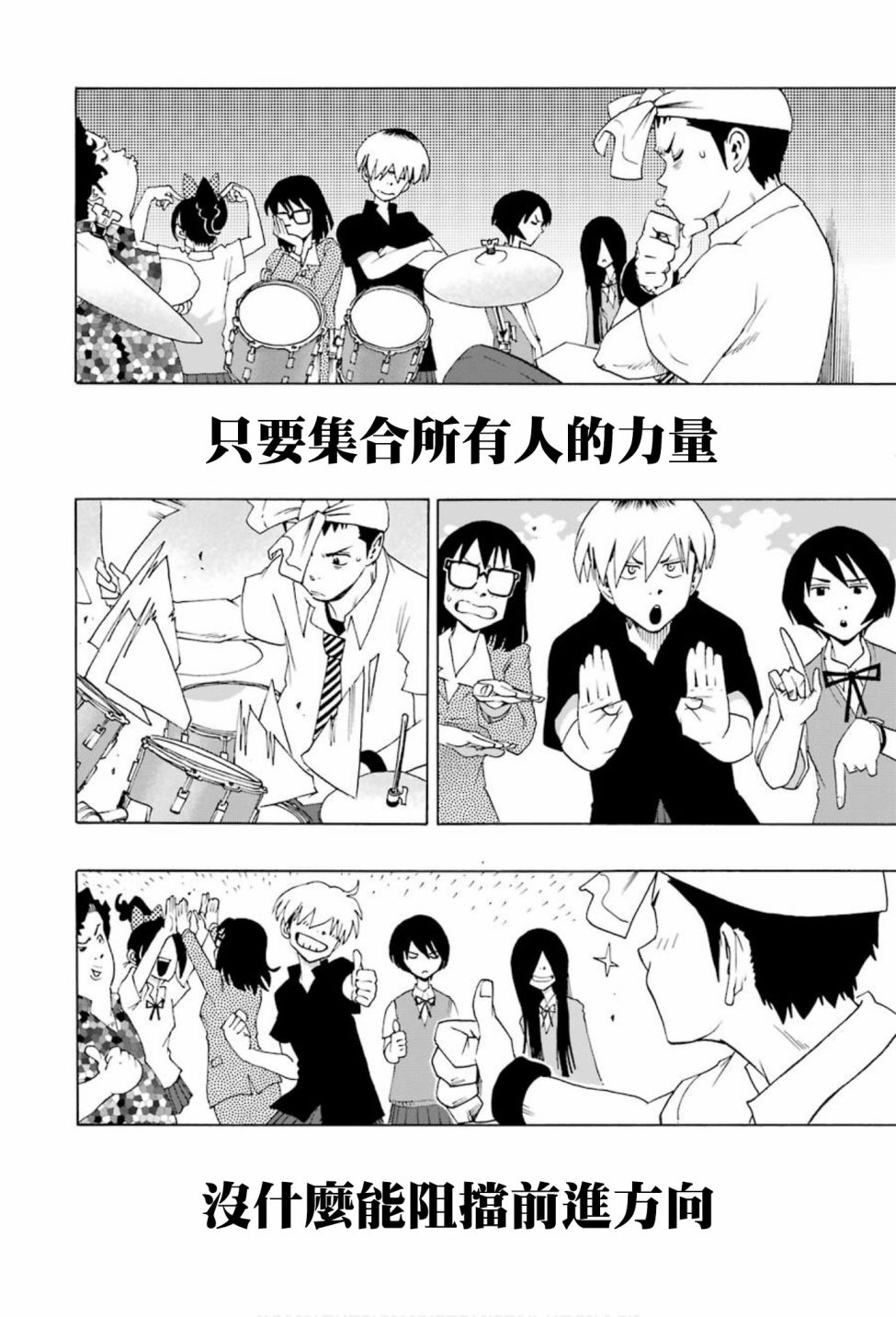 第75话55