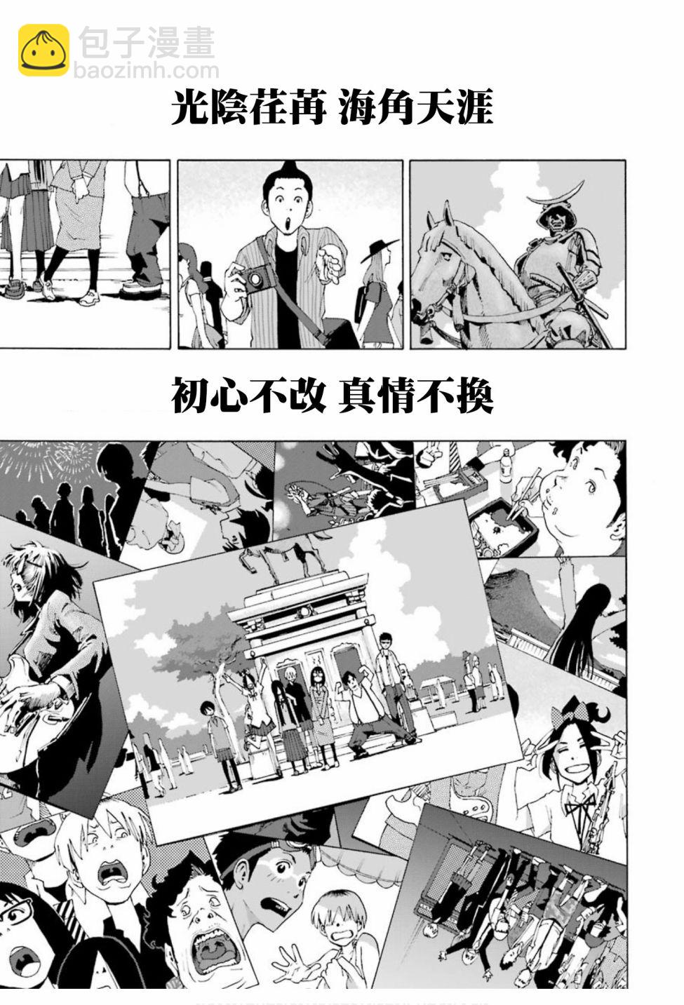 第75话56