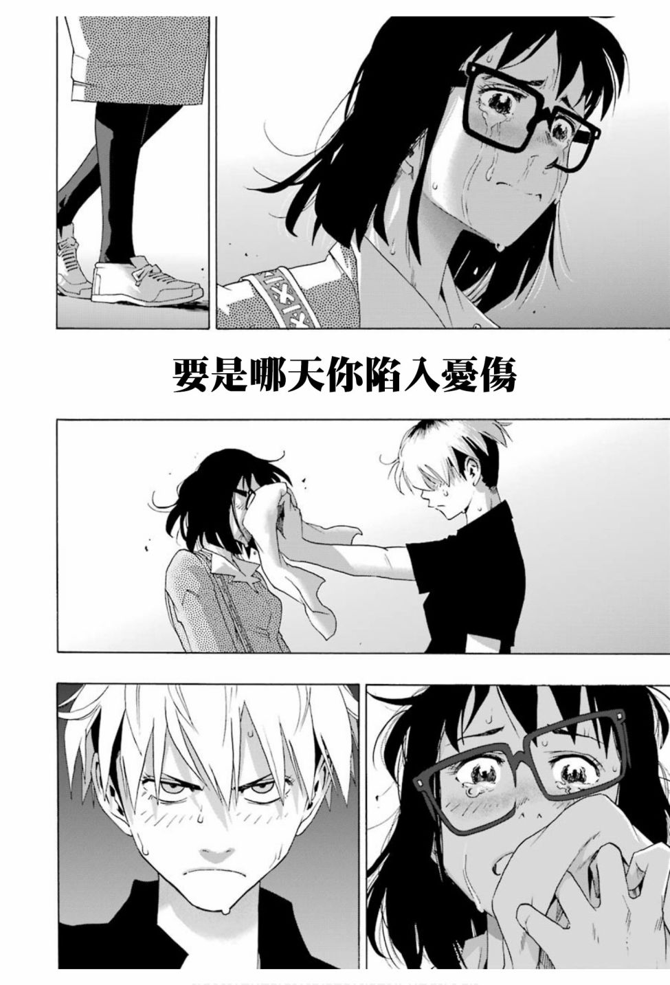 第75话57