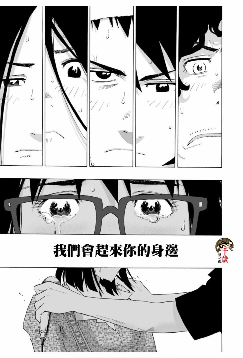第75话58