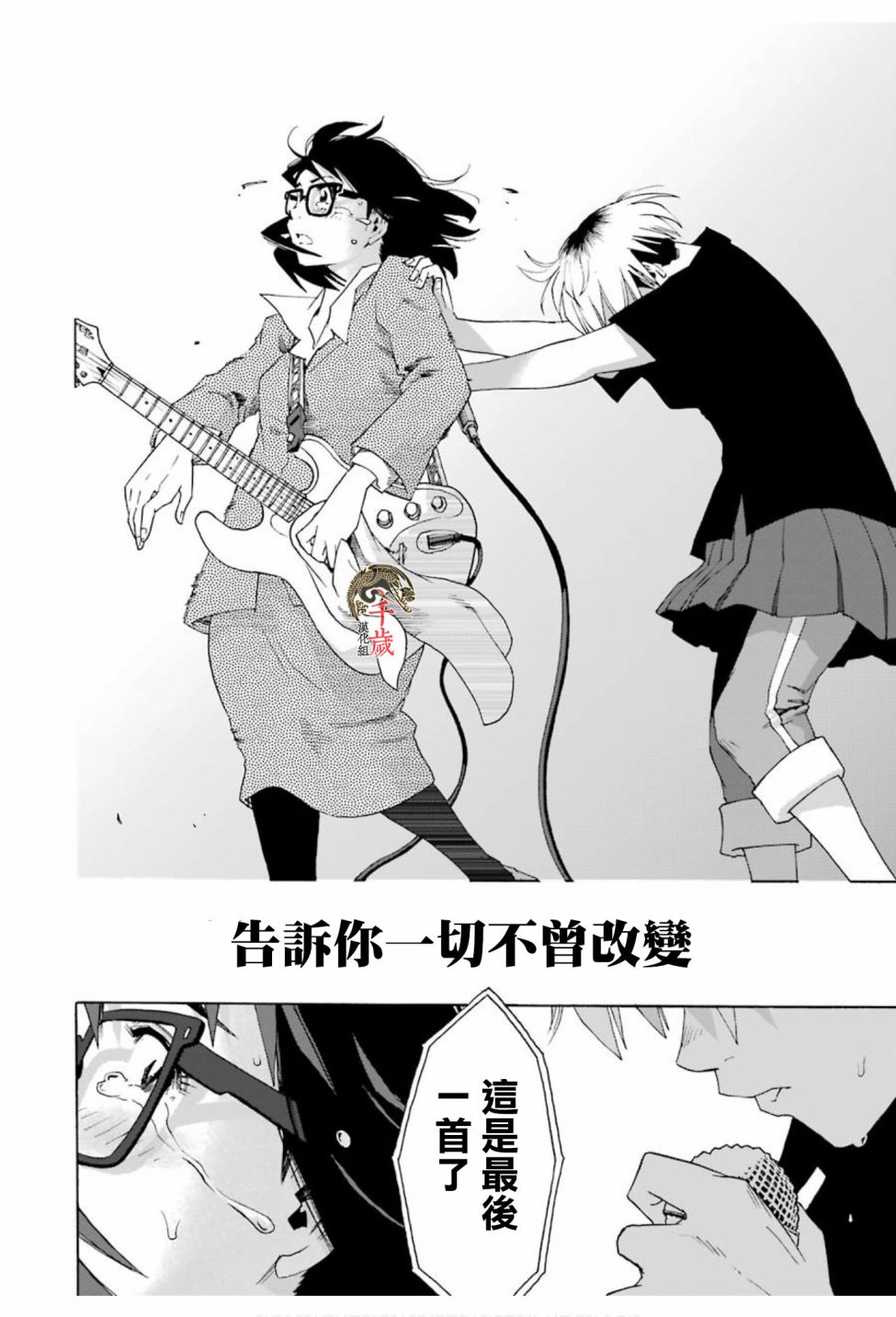 第75话59