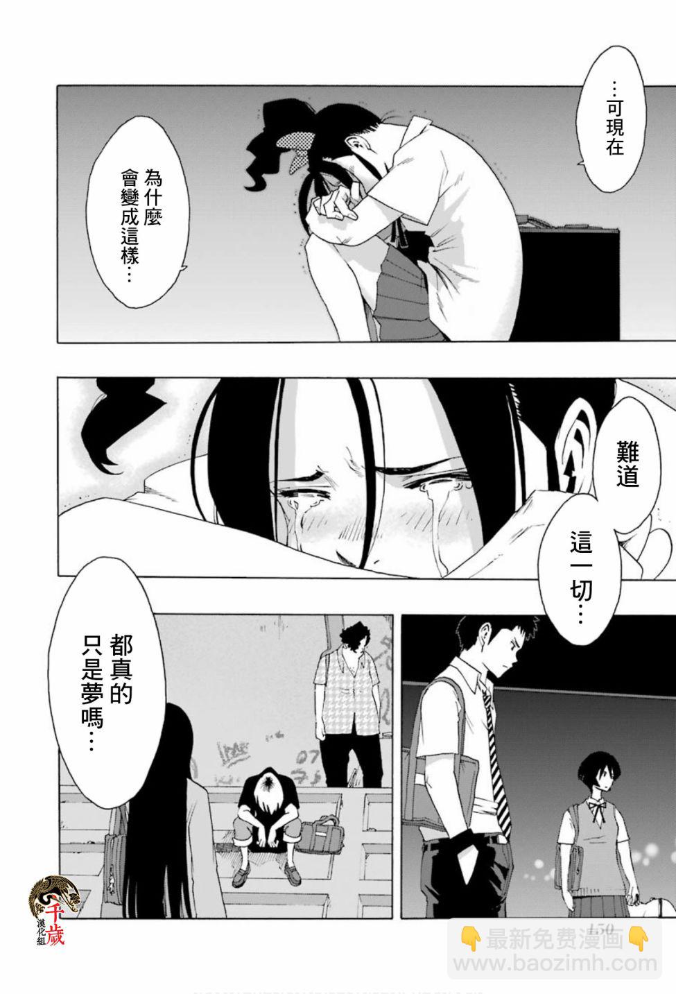 第75话6