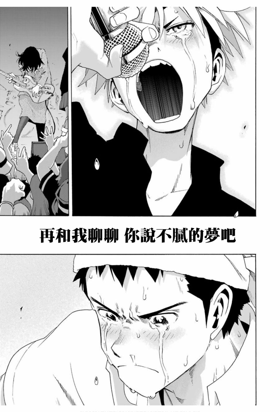 第75话62