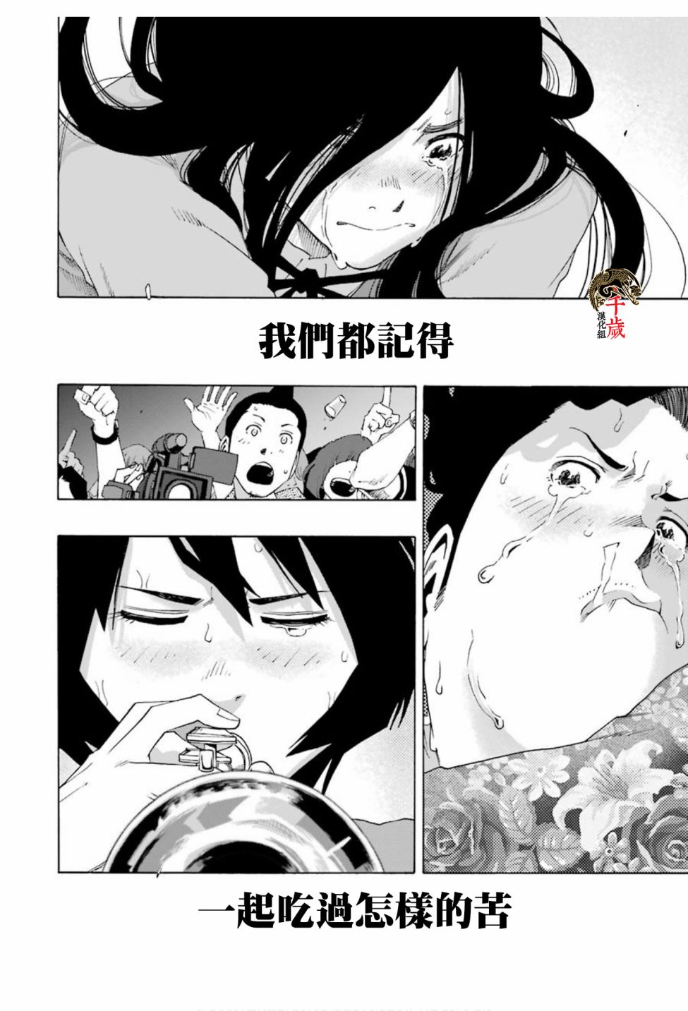 第75话63