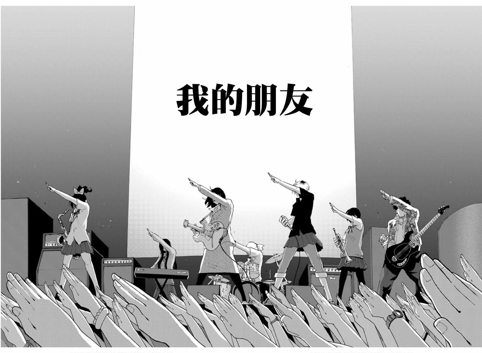第75话65