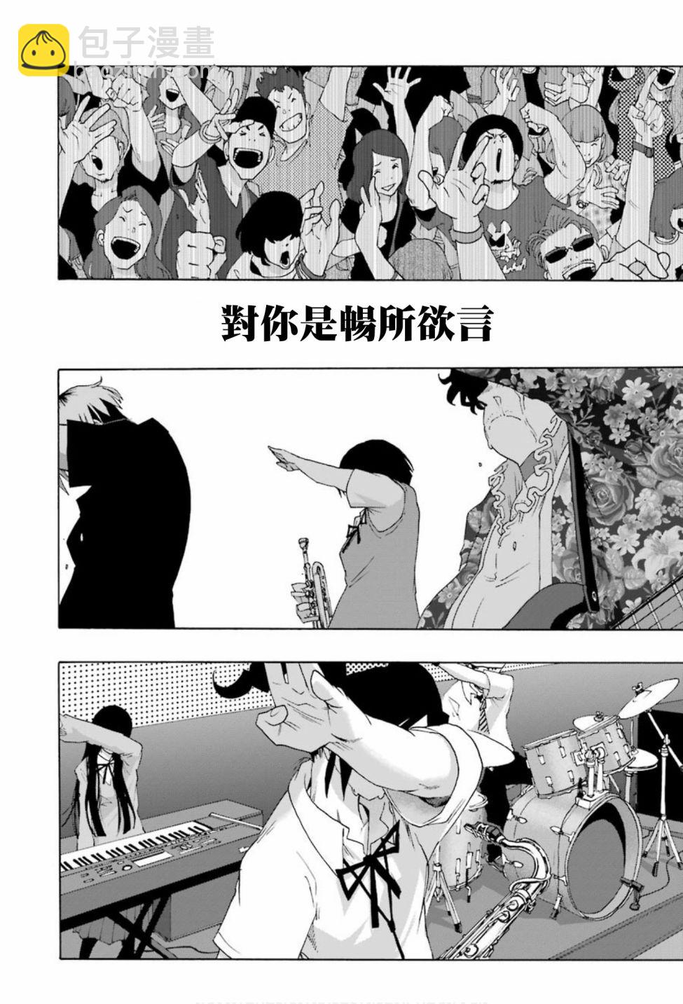 第75话66