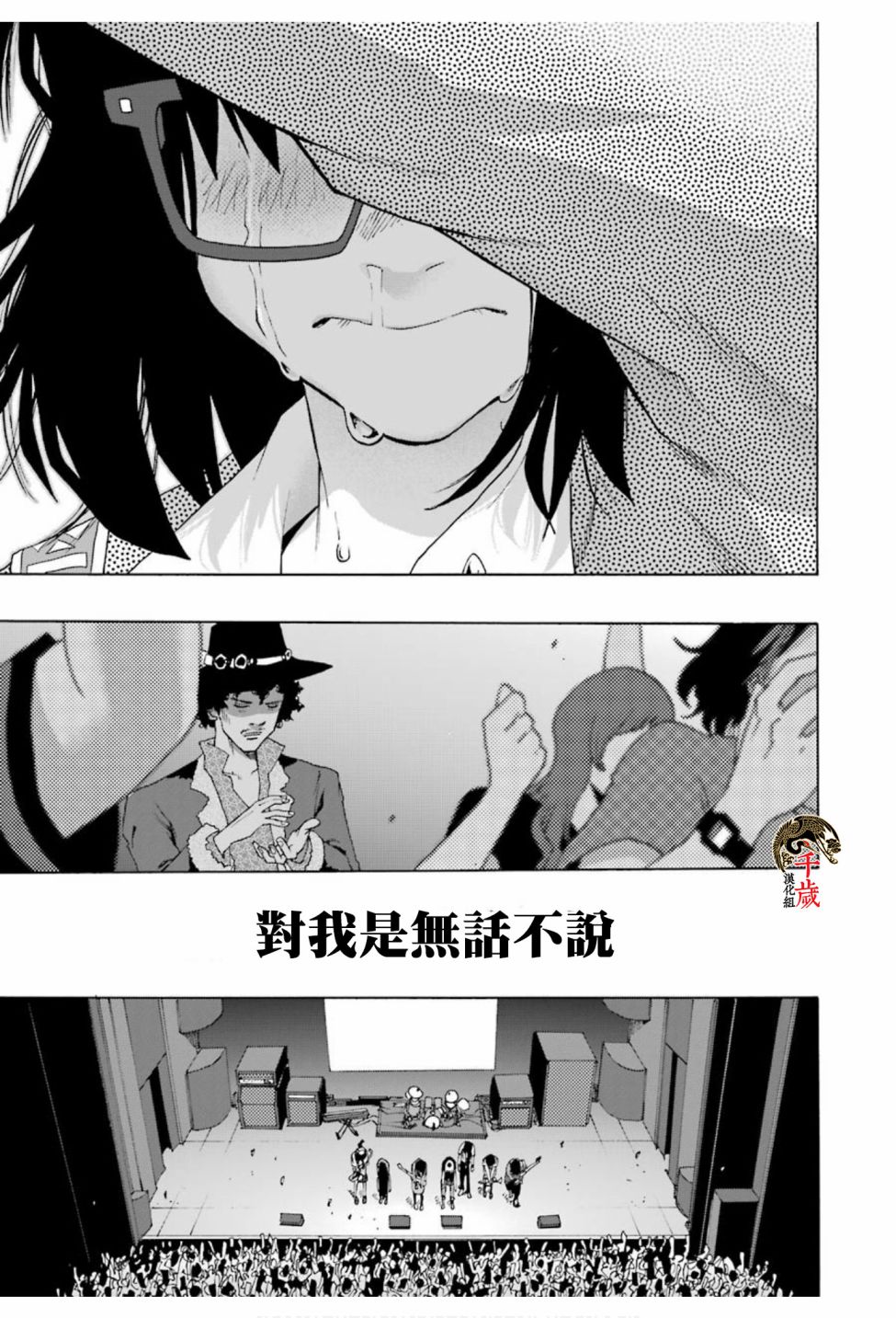 第75话67