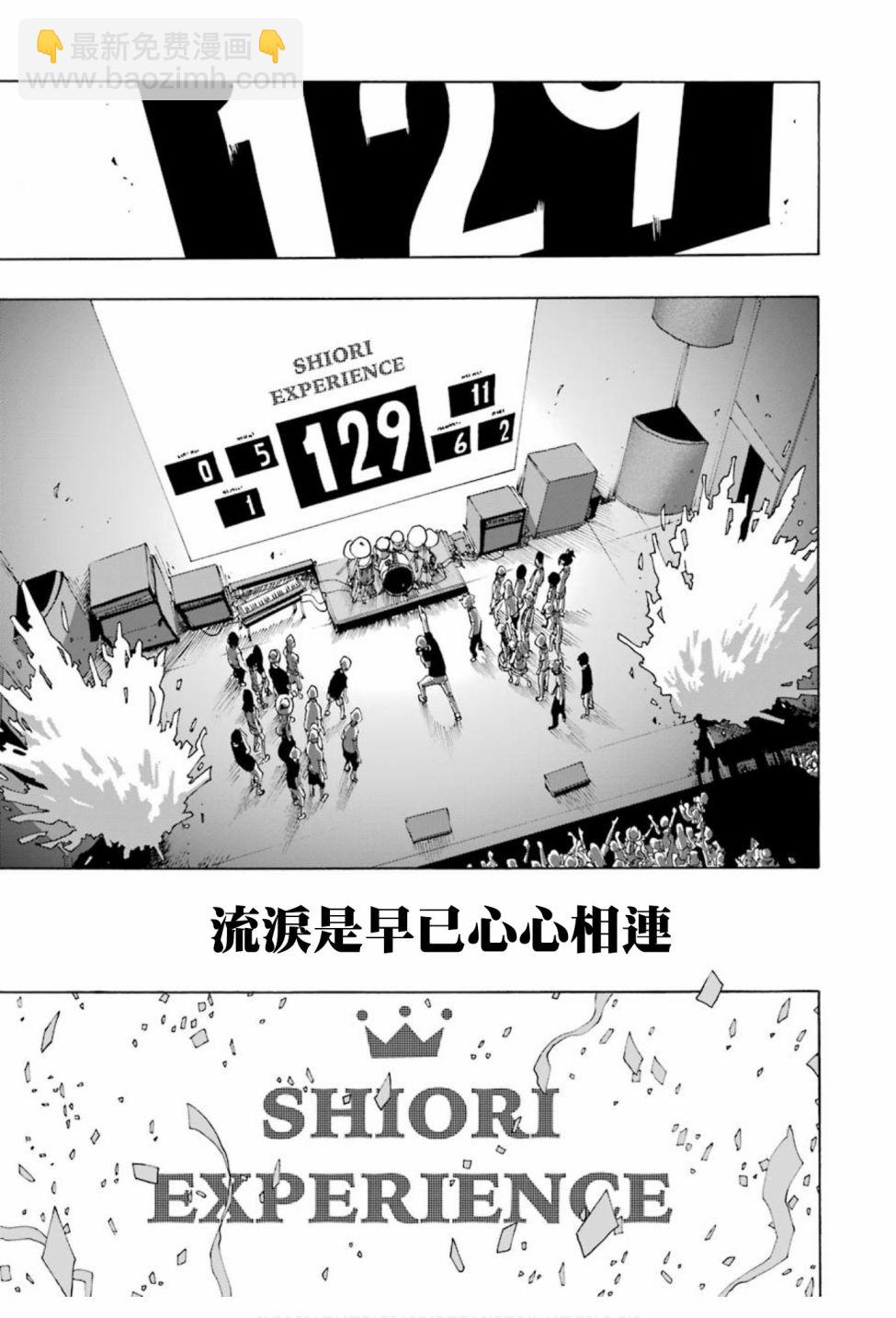 第75话69