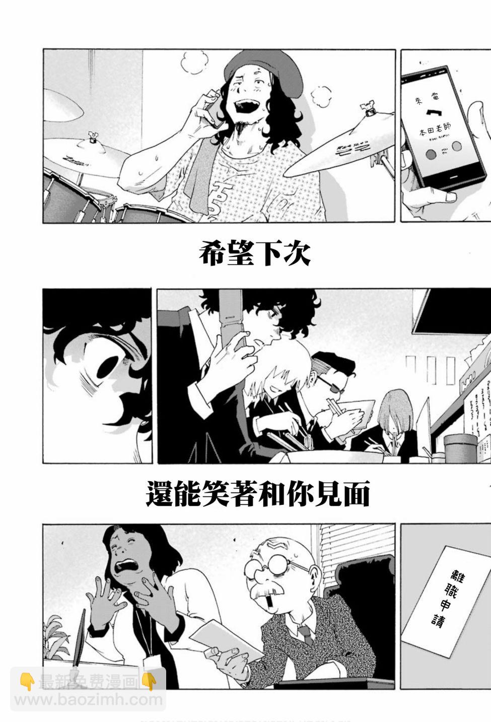 第75话70