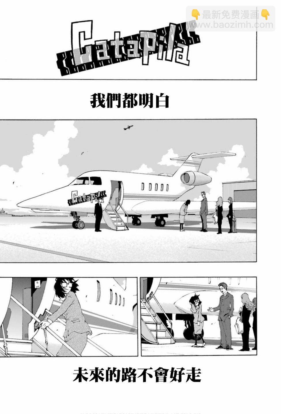 第75话73