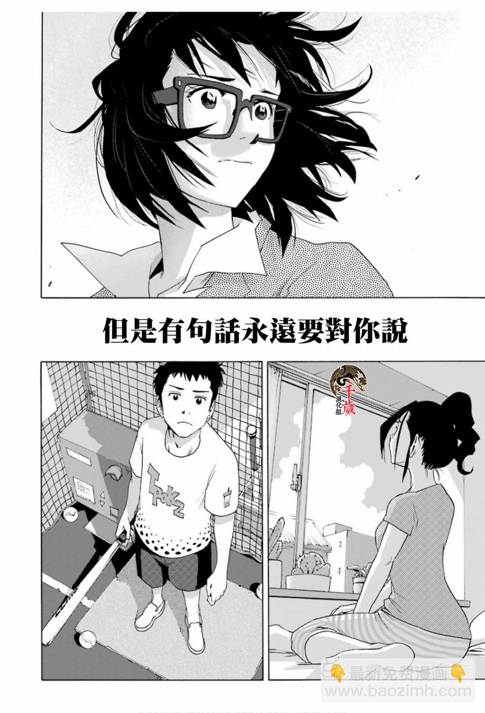 第75话74