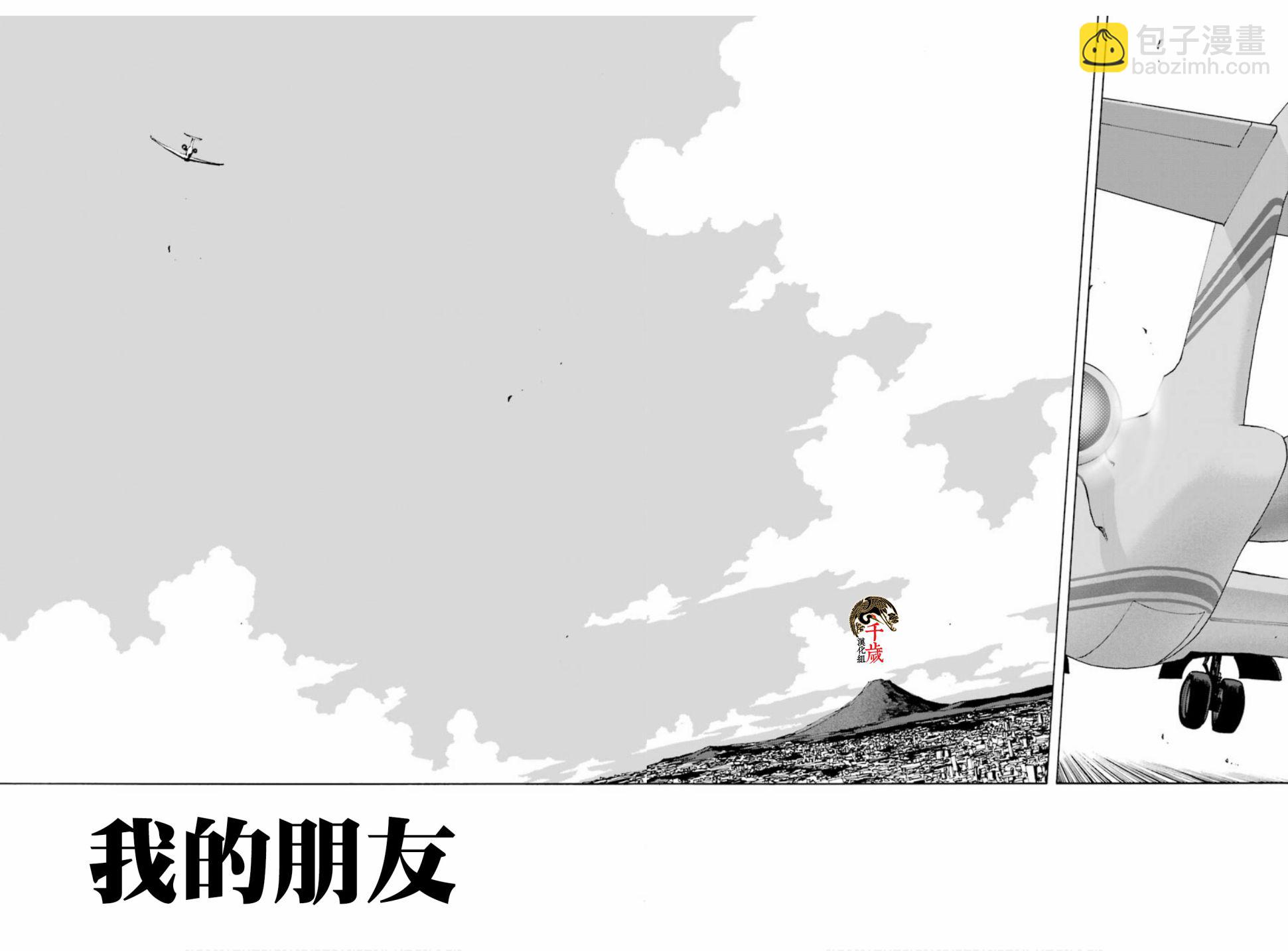 第75话76