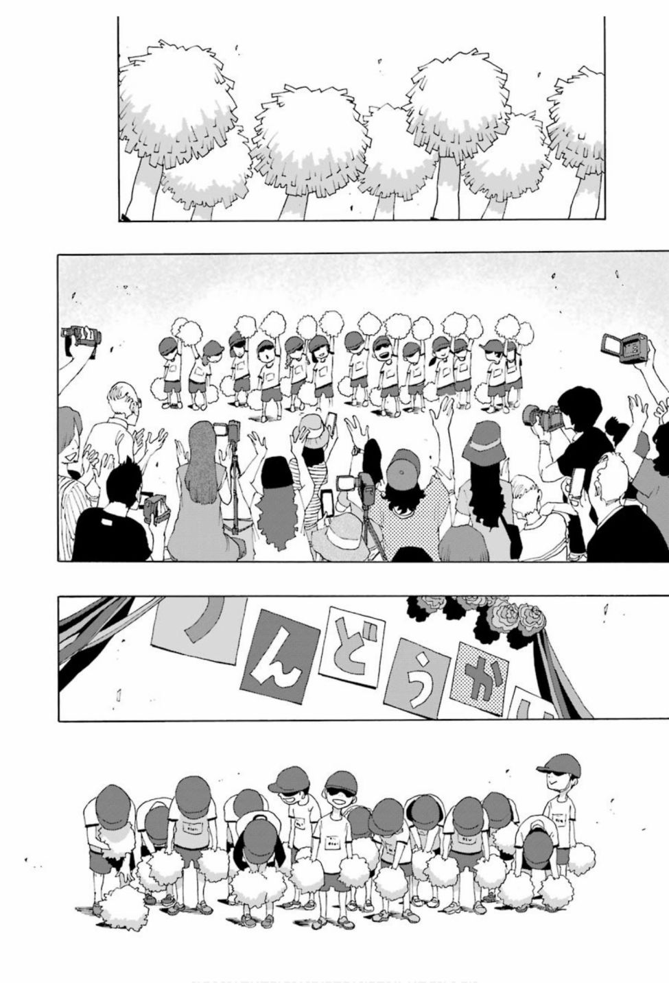第75话78