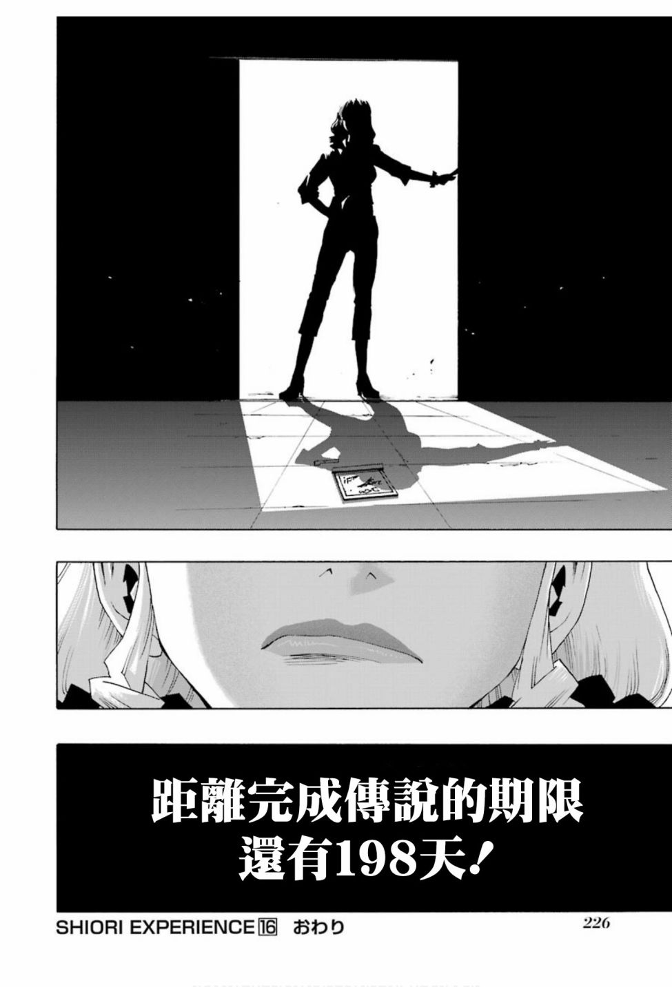 第75话82