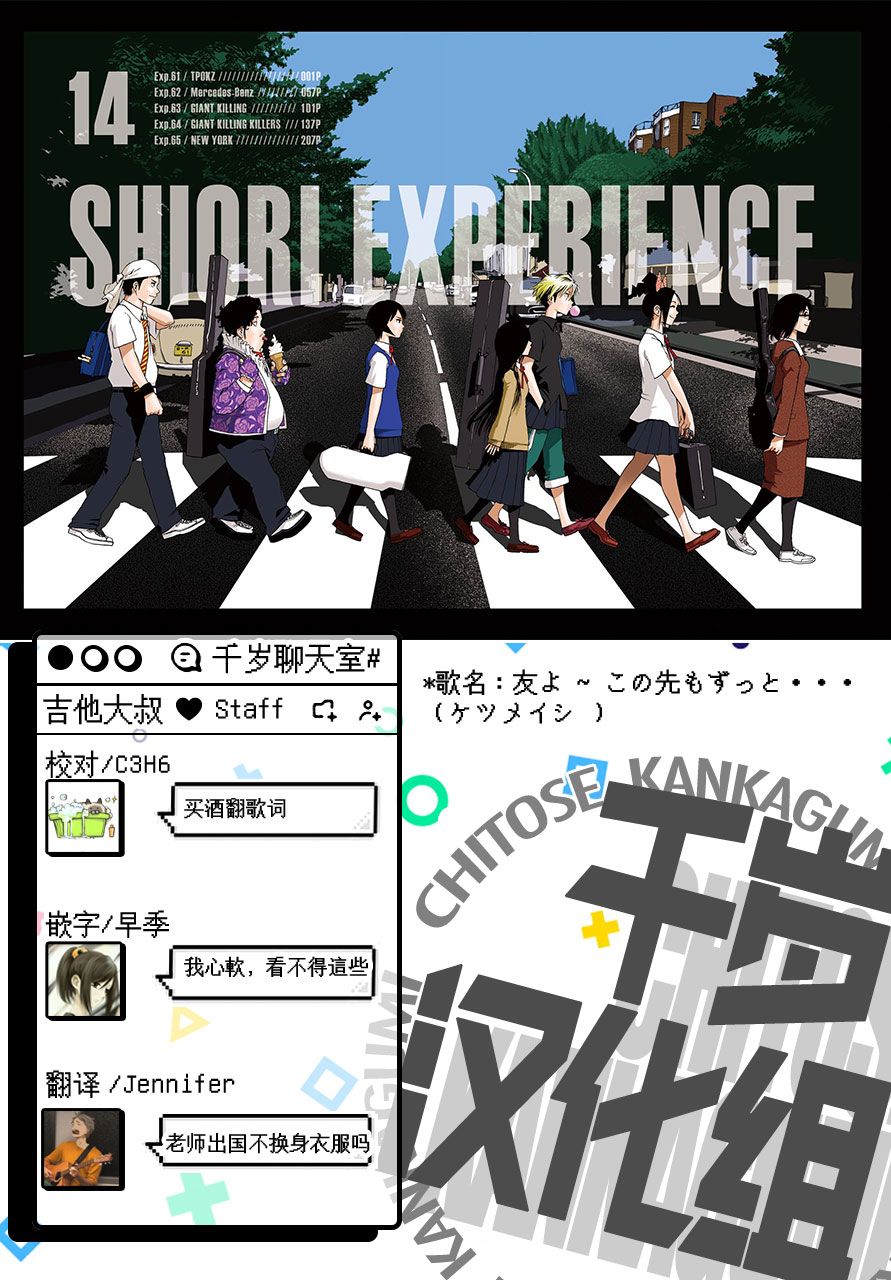 第75话83