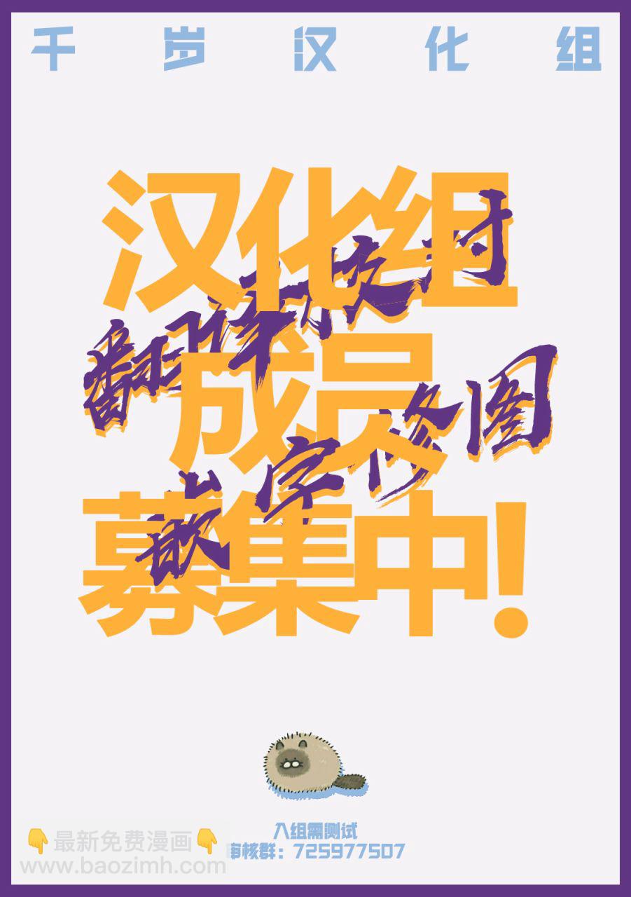 第75话84