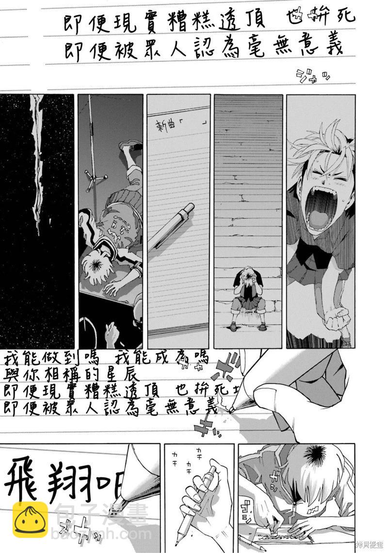 第105话10