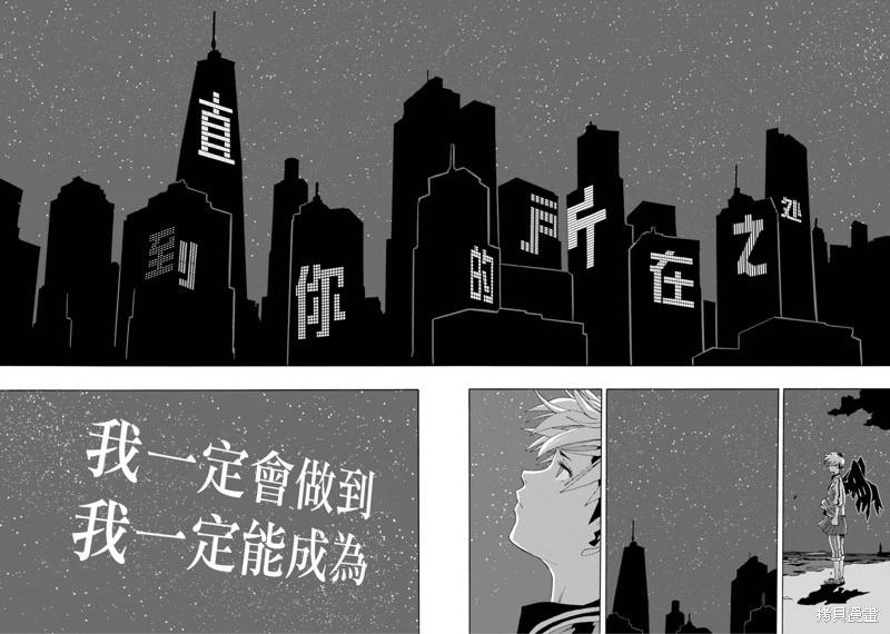 第105话13
