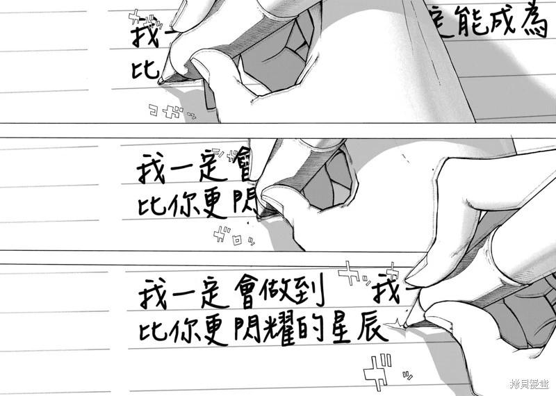 第105话15