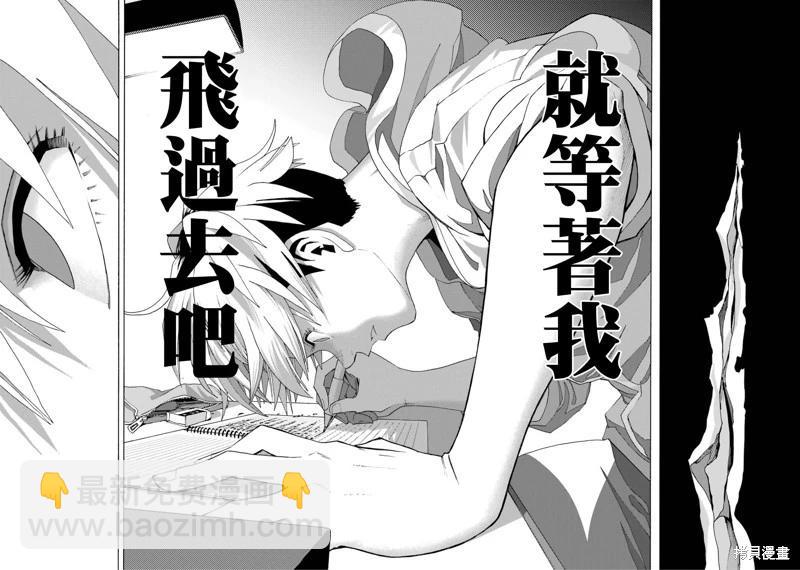 第105话16