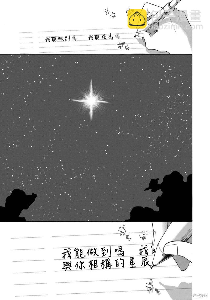 第105话2
