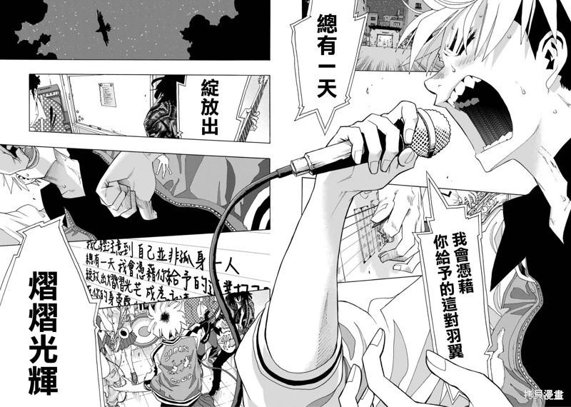 第105话23
