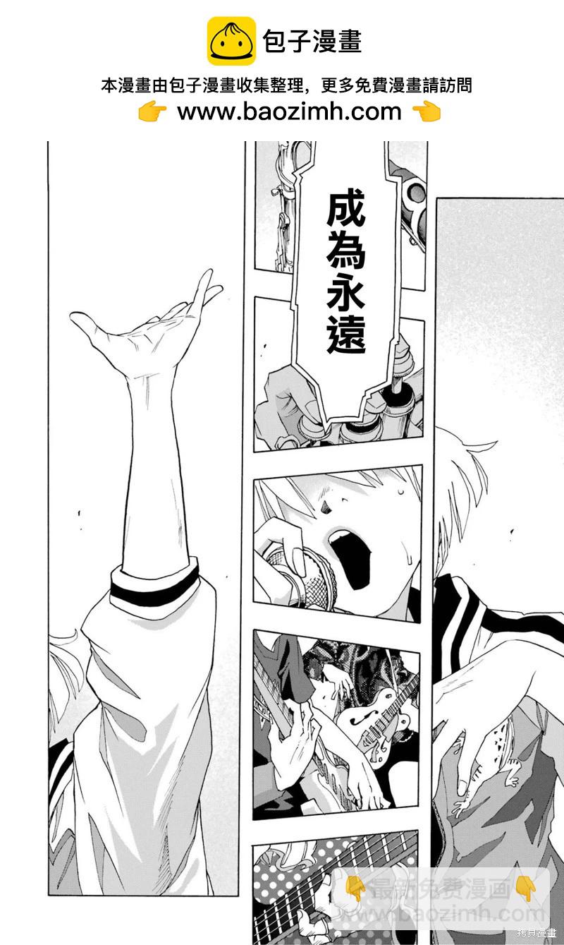 第105话24