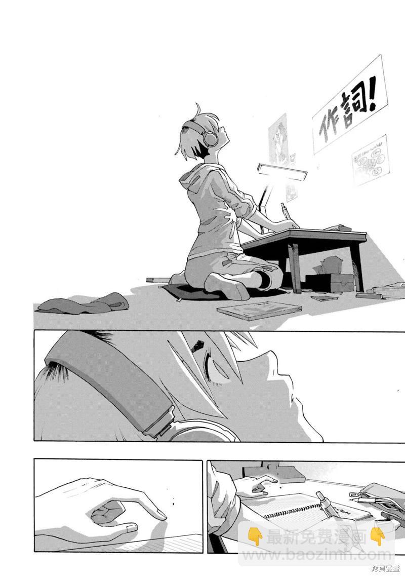 第105话3