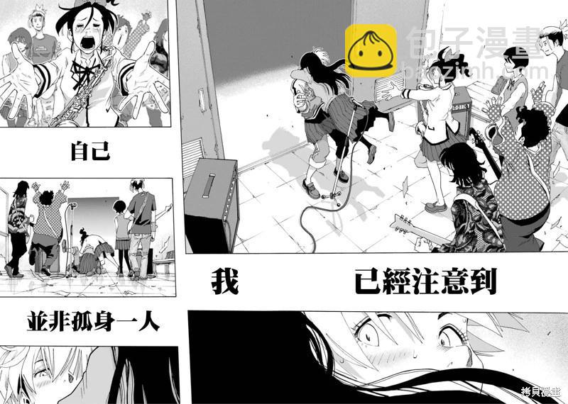 第105话30