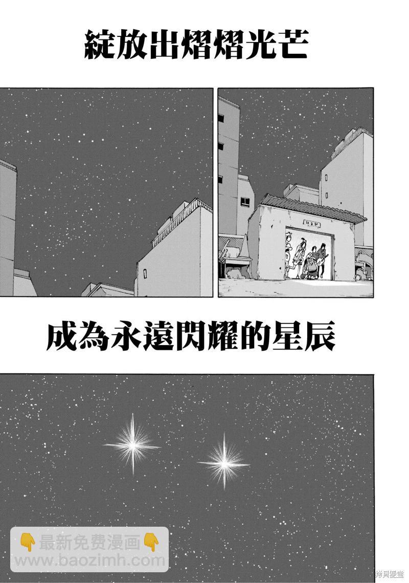 第105话32