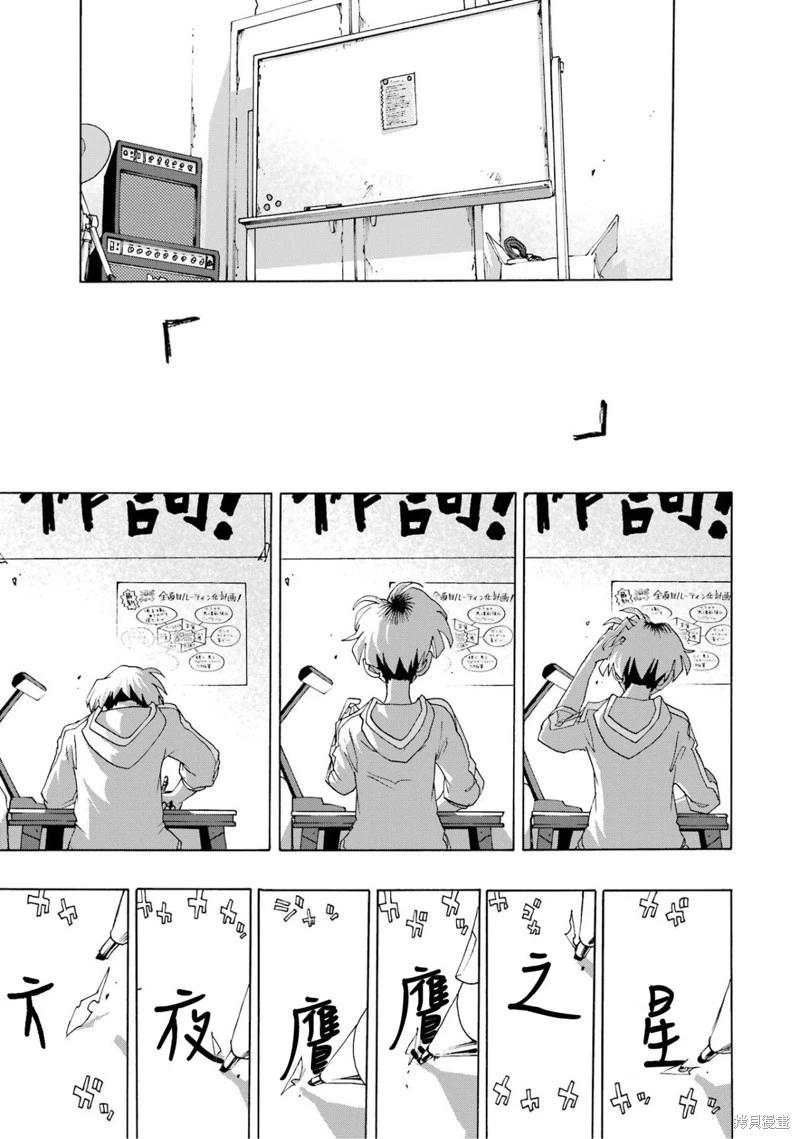 第105话34