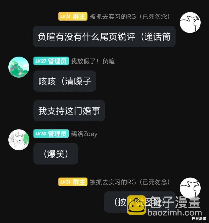 第105话38