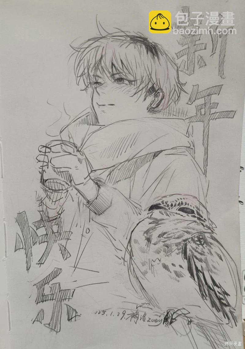 第105话39