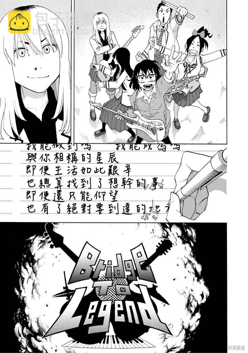 第105话6