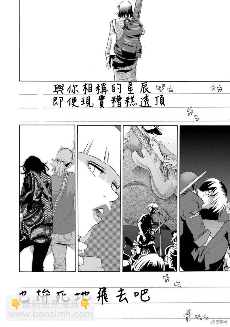 第105话9
