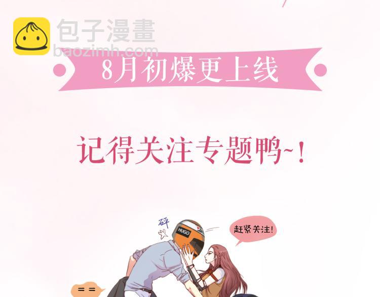 预热 做我的VIP3