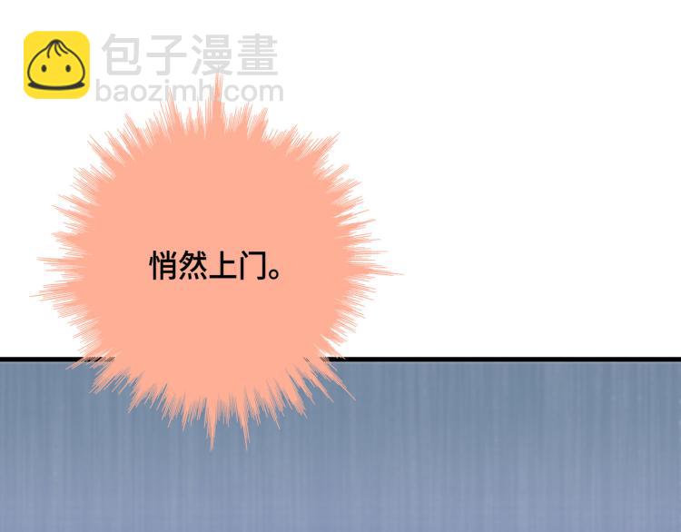 第0+1话 成为VIP吧101